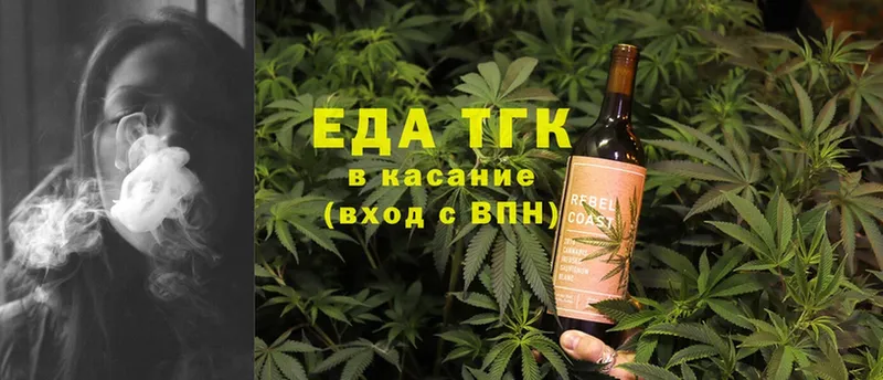 blacksprut как зайти  Кызыл  Еда ТГК марихуана 