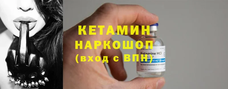 КЕТАМИН ketamine  кракен ссылки  Кызыл 